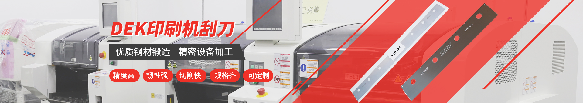 銘鼎機(jī)電banner