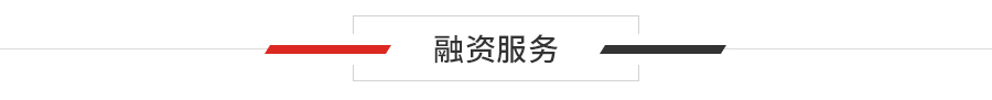 印刷機(jī)租賃