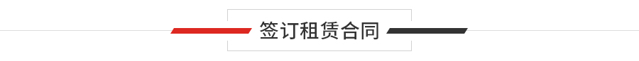 印刷機(jī)租賃